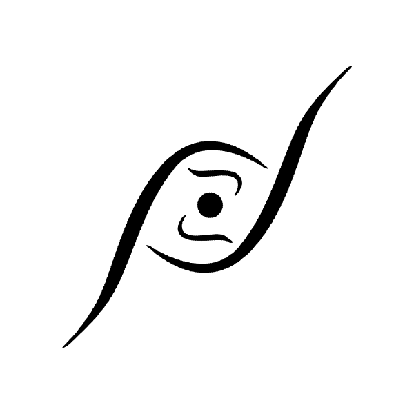File:Erusymbolblack.png